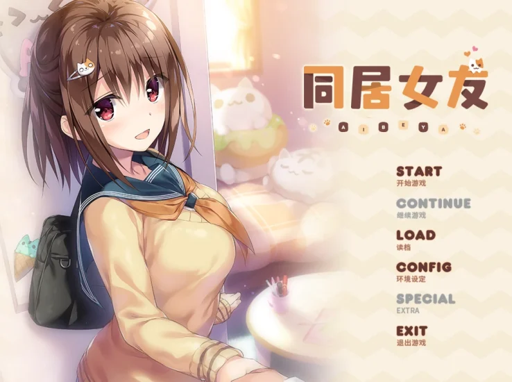 图片[5]-安卓+电脑 【ADV+汉化合集】海豹社八部合集 模拟器玩-小强游戏