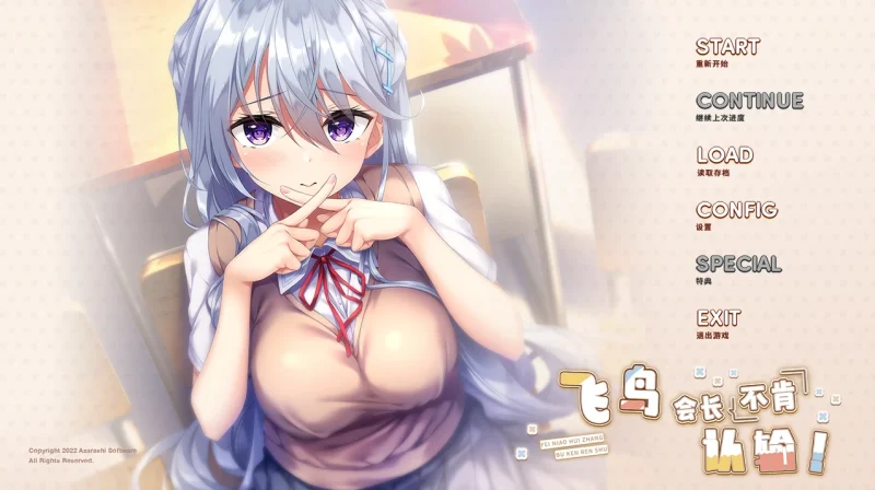 图片[3]-安卓+电脑 【ADV+汉化合集】海豹社八部合集 模拟器玩-小强游戏