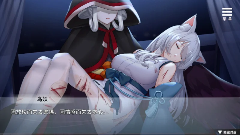 图片[7]-安卓+电脑（养成SLG/动态/CV）与狐妖的同居生活 步-小强游戏