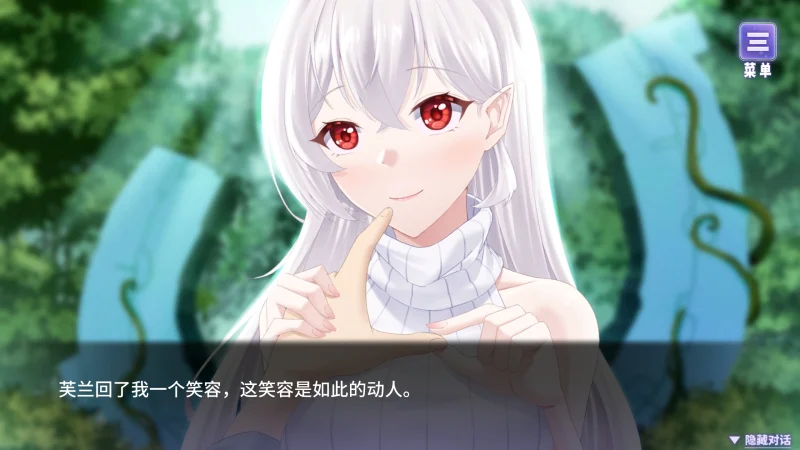 图片[10]-安卓+电脑（养成SLG/CV ）我与魔王的亲密爱恋 v1.02步-小强游戏