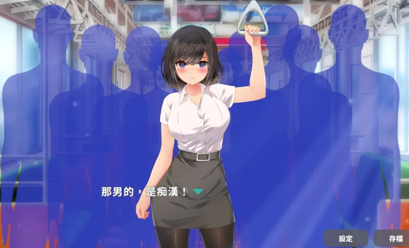 图片[4]-安卓+电脑（互动SLG/动态）满员电车-小强游戏