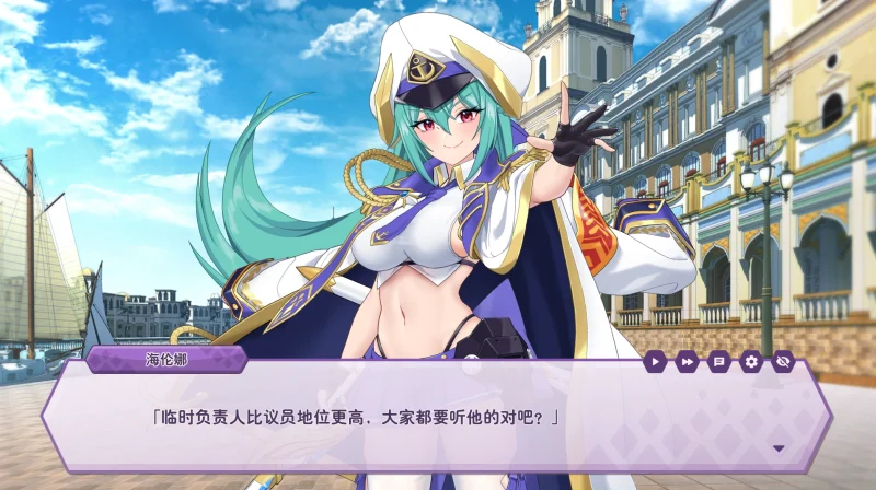 图片[19]-PC电脑【神作+养成互动SLG+全动态+全CV】傲慢的怪兽公主与名侦探使魔V1.0.7 步+存档-小强游戏