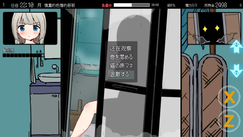 图片[4]-安卓+电脑【爆款+SLG】妹同居2异世界幻想 步-小强游戏