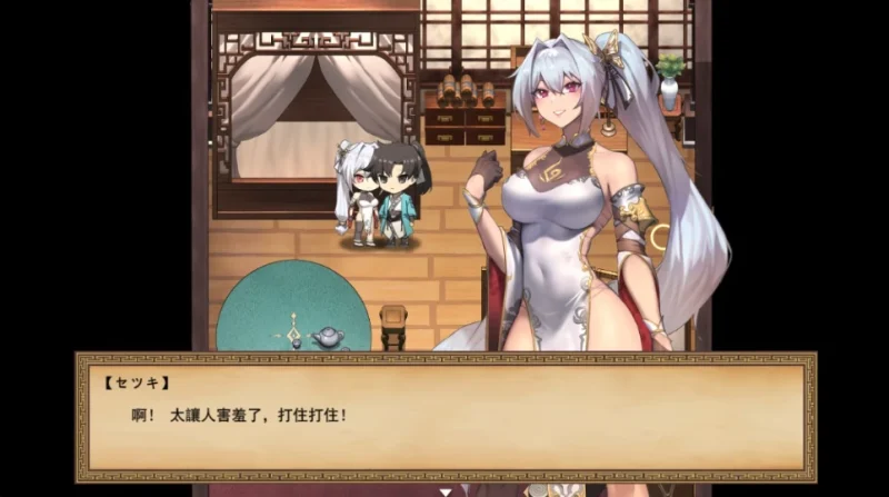 图片[7]-安卓+电脑 【全动态/全CV】雪月花1.5 步-小强游戏