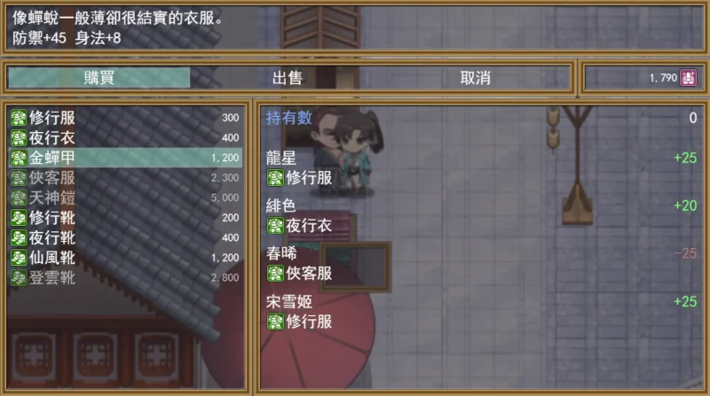 图片[8]-安卓+电脑 【全动态/全CV】雪月花1.5 步-小强游戏