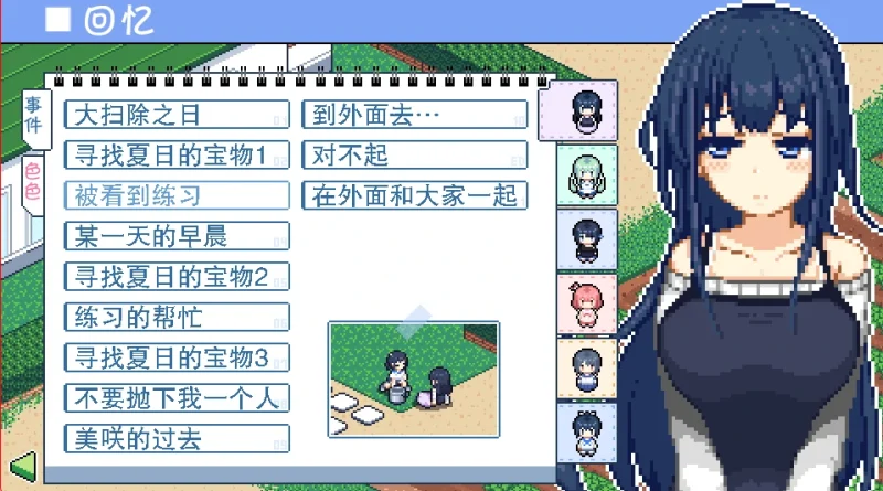 图片[4]-安卓+电脑（精品像素SLG/动态）寻找夏日的宝藏-小强游戏