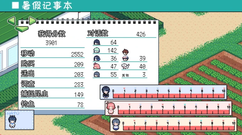 图片[6]-安卓+电脑（精品像素SLG/动态）寻找夏日的宝藏-小强游戏