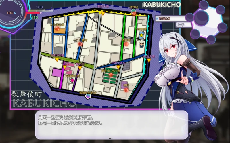 图片[8]-安卓+电脑【精品RPG作弊换装】异世界出身的我在歌舞伎町打黑工1.06 步-小强游戏