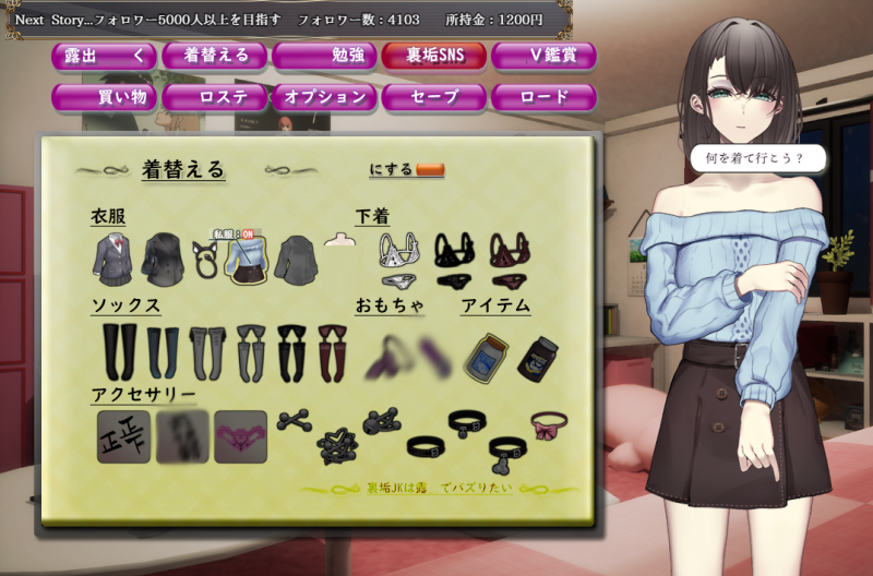 图片[3]-安卓+电脑（日系RPG/CV）幕后JK想露出曝光自己 Joi-小强游戏