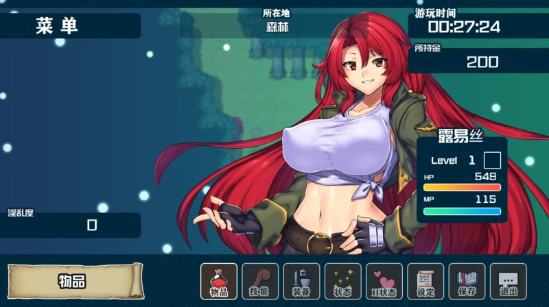 安卓+电脑（大型RPG）魔法堕落之镇鲁耶迪-小强游戏