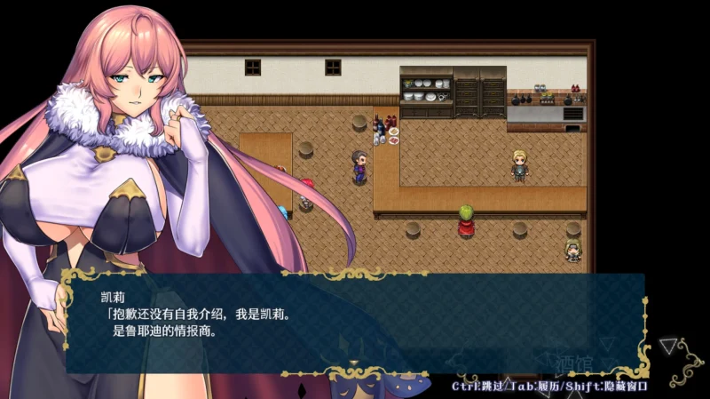 图片[1]-安卓+电脑（大型RPG）魔法堕落之镇鲁耶迪-小强游戏