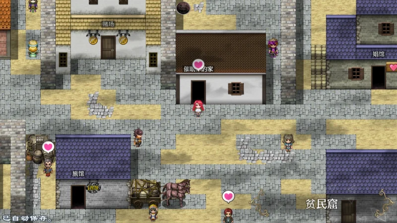 图片[4]-安卓+电脑（大型RPG）魔法堕落之镇鲁耶迪-小强游戏