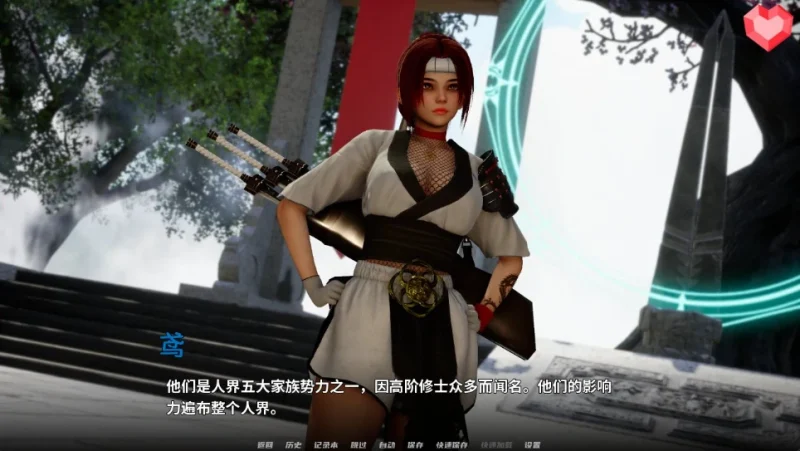 图片[14]-安卓+电脑（玄幻修仙SLG/动态）跨领域 v0.4步-小强游戏