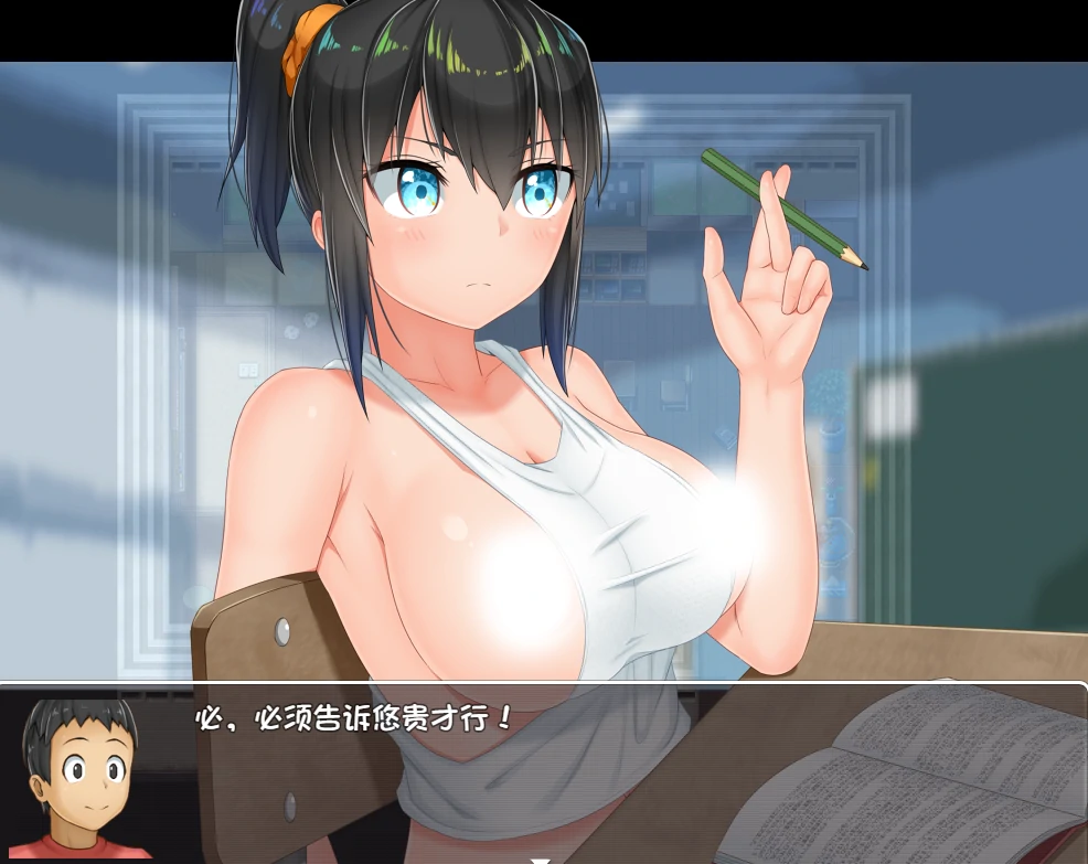 图片[2]-安卓+电脑【RPG+步兵+作弊】无知少女的乡村韵事-小强游戏