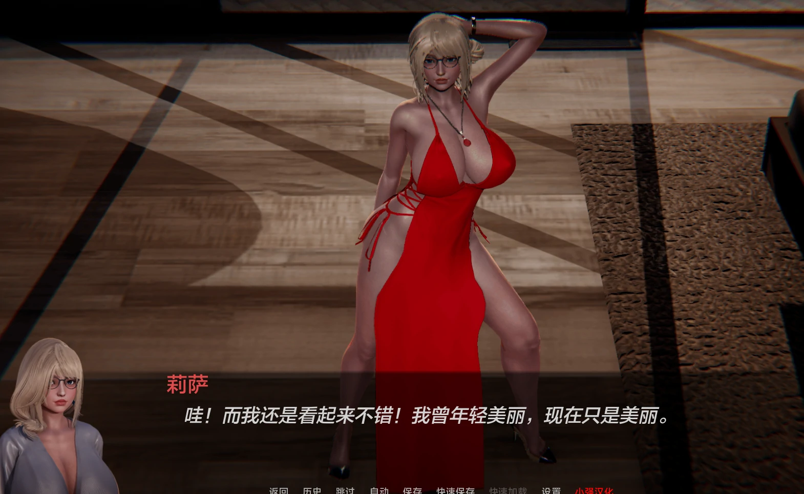 图片[5]-安卓+电脑（爆款SLG 动态）花痴驯兽师 v0.88步-小强游戏