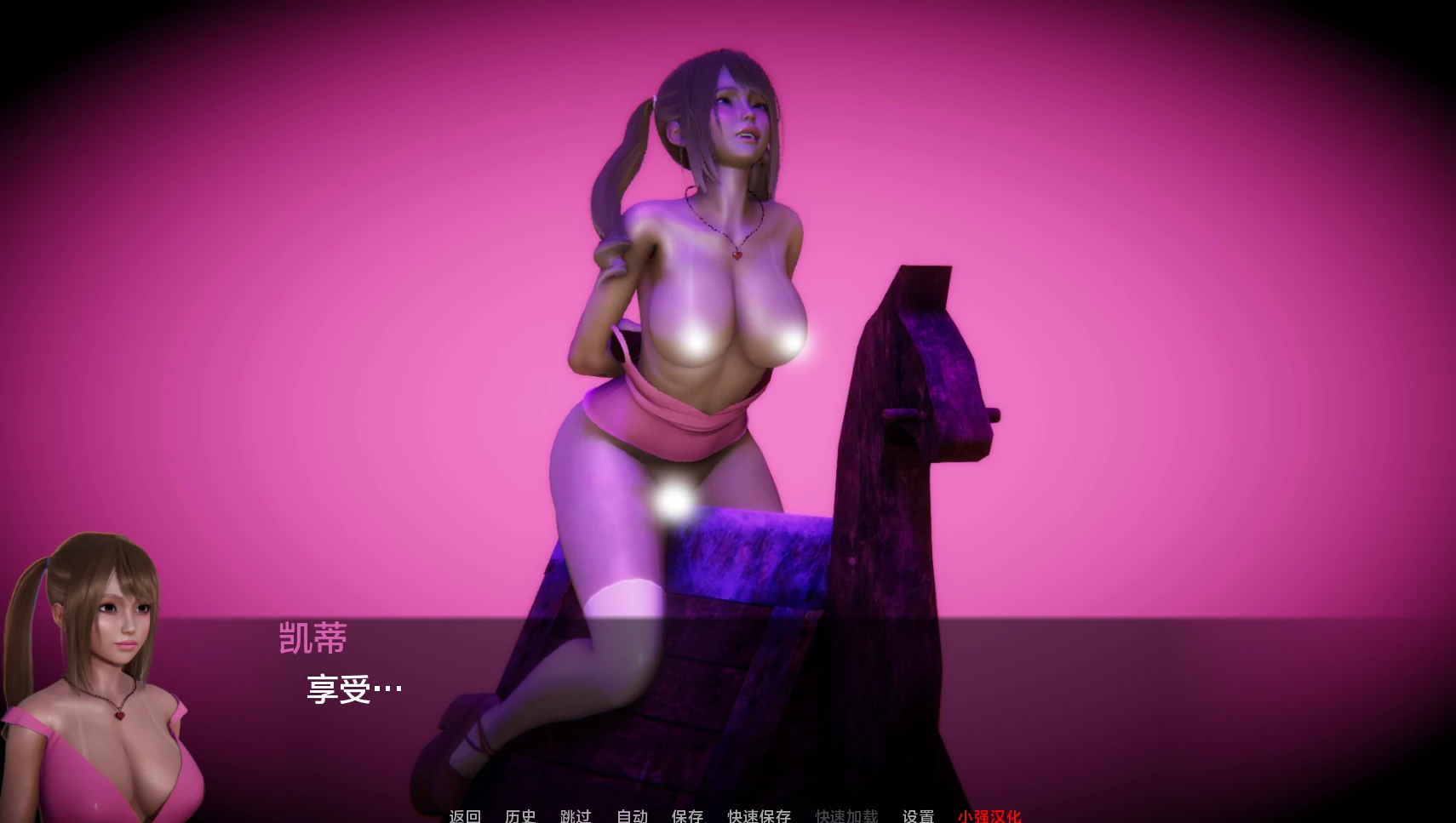 图片[14]-安卓+电脑（爆款SLG 动态）花痴驯兽师 v0.88步-小强游戏