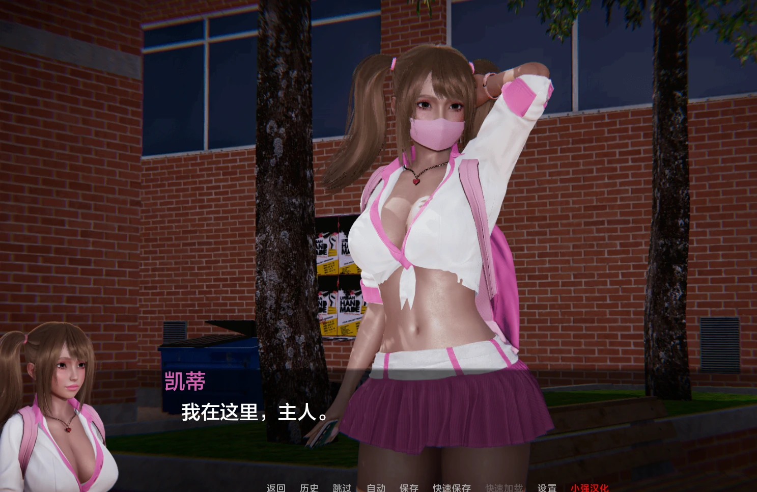 图片[2]-安卓+电脑（爆款SLG 动态）花痴驯兽师 v0.88步-小强游戏