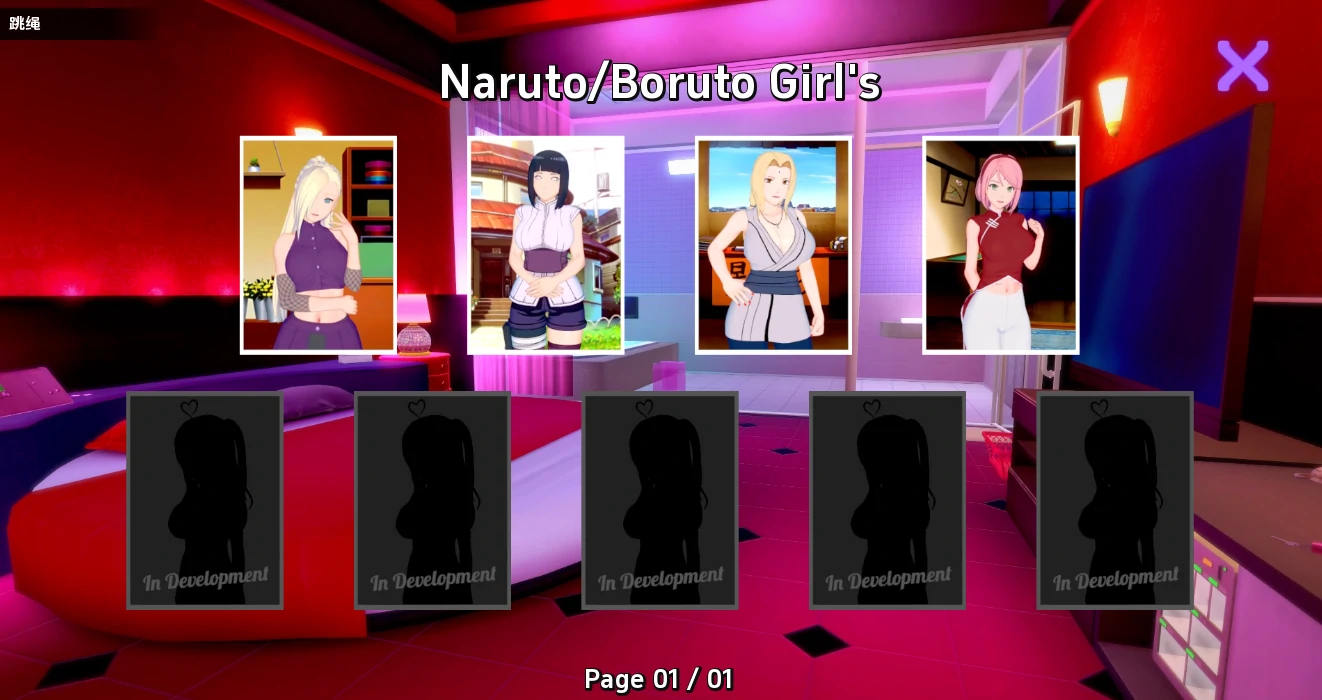 图片[3]-安卓+电脑【神作SLG/动态】伊势海妓院 (异世界妓院) v0.72步-小强游戏