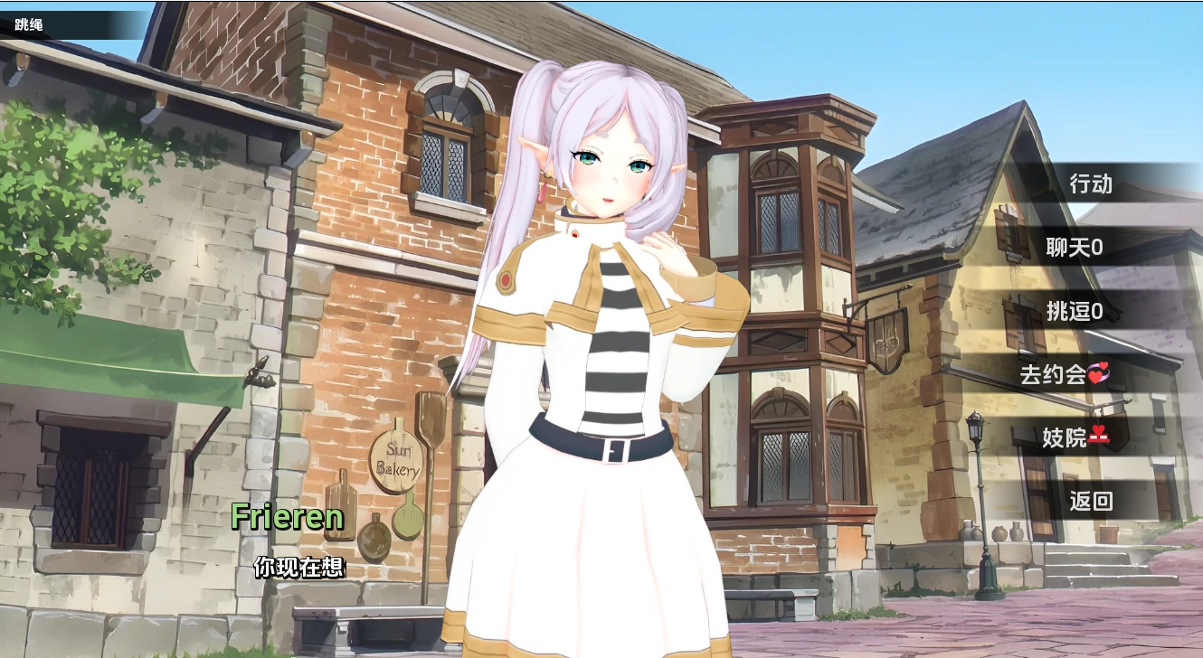 图片[1]-安卓+电脑【神作SLG/动态】伊势海妓院 (异世界妓院) v0.72步-小强游戏