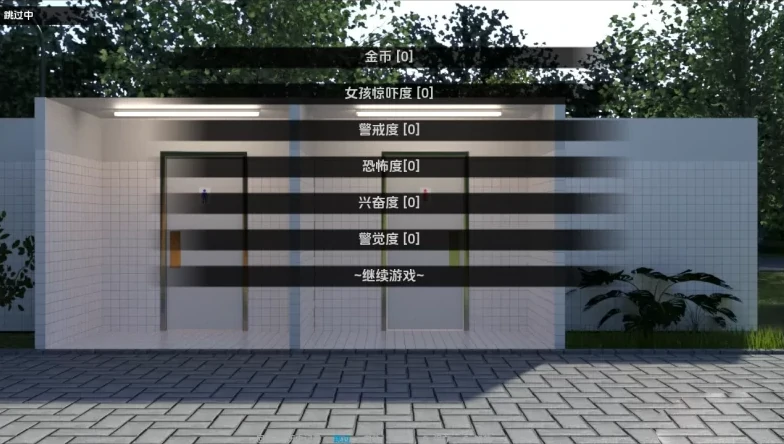 图片[2]-安卓+电脑【动态SLG作弊】夏日小公园的厕所 V2.20 完结-小强游戏