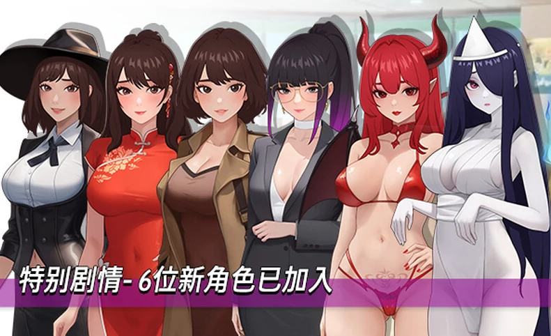 图片[20]-PC电脑【动态SLG】职场幻想 步Ver1.3.0全DLC+存档-小强游戏