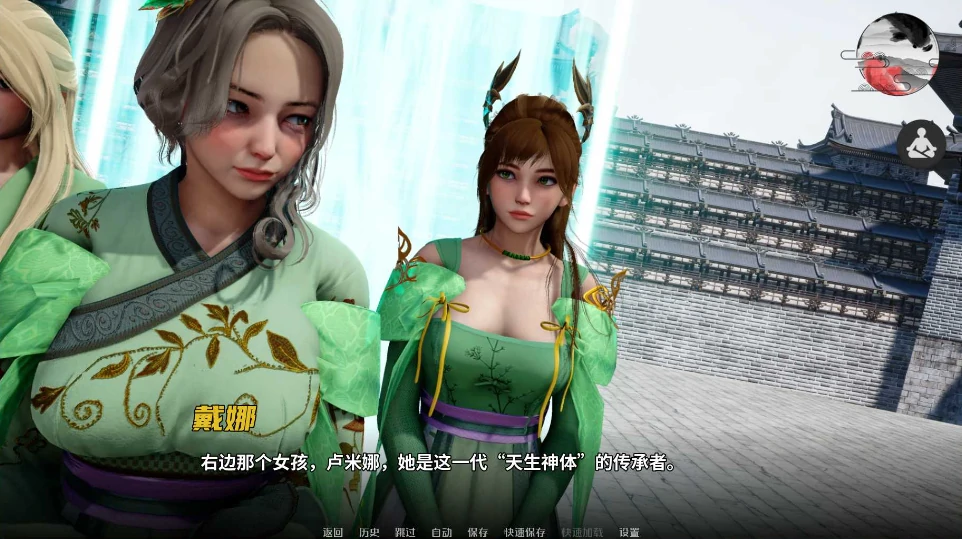 图片[11]-安卓+电脑（玄幻修仙SLG/动态）跨领域 v0.4步-小强游戏