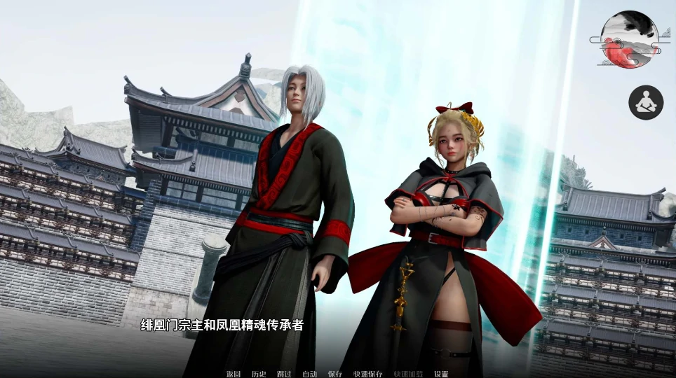 图片[10]-安卓+电脑（玄幻修仙SLG/动态）跨领域 v0.4步-小强游戏