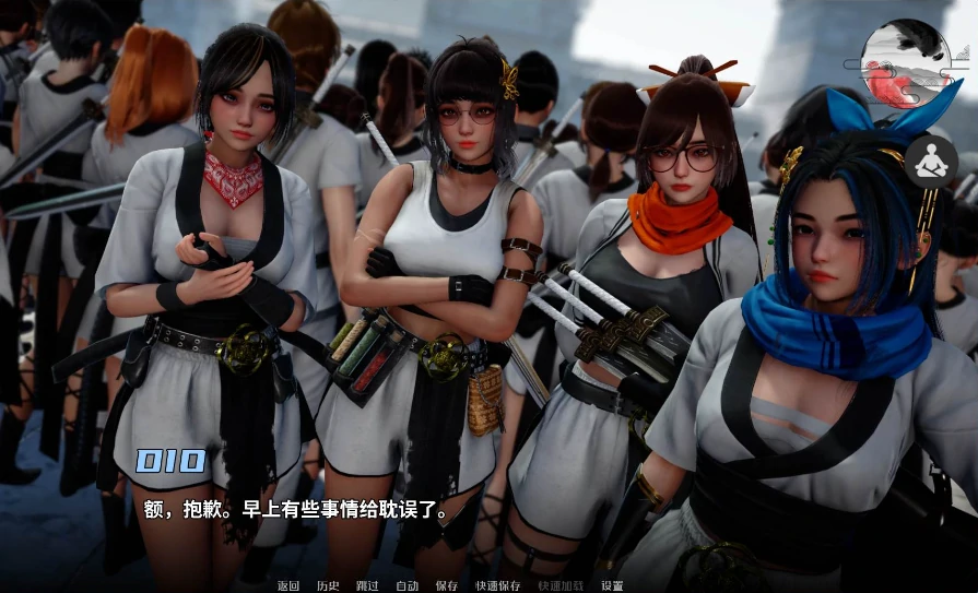 图片[13]-安卓+电脑（玄幻修仙SLG/动态）跨领域 v0.4步-小强游戏