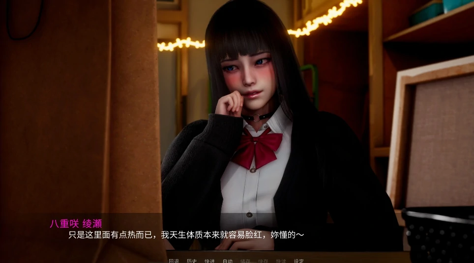 图片[7]-安卓+电脑（国风SLG 动态）新天域 v0.4步-小强游戏