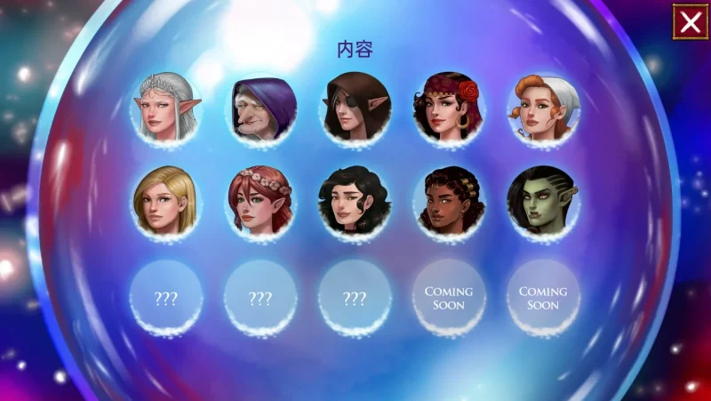 图片[14]-安卓+电脑（后宫SLG/动态）这就是传奇 v0.7步-小强游戏