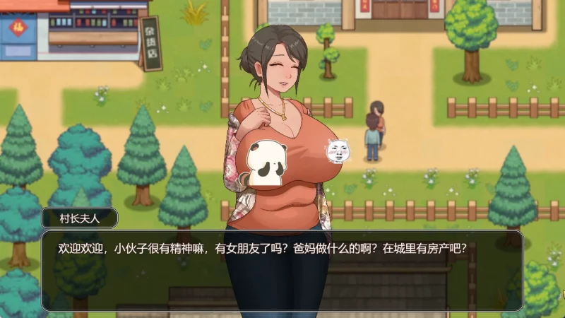 图片[15]-安卓+电脑【神作爆款 种田 全动态】乡村狂想曲v1.7.4 Joi模拟器玩 步-小强游戏