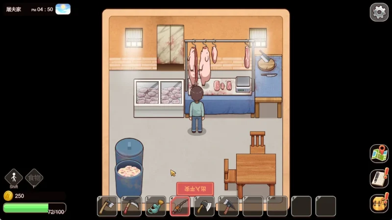 图片[2]-安卓+电脑【神作爆款 种田 全动态】乡村狂想曲v1.7.4 Joi模拟器玩 步-小强游戏