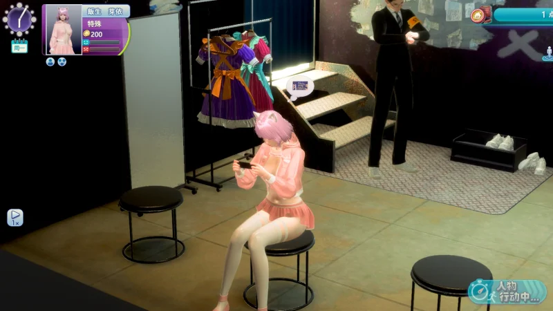 图片[9]-PC电脑版-i社大作 职场少女（3D 全动态）-小强游戏