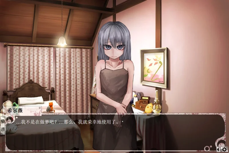 图片[2]-安卓+电脑（养成互动SLG）少女希尔薇-小强游戏