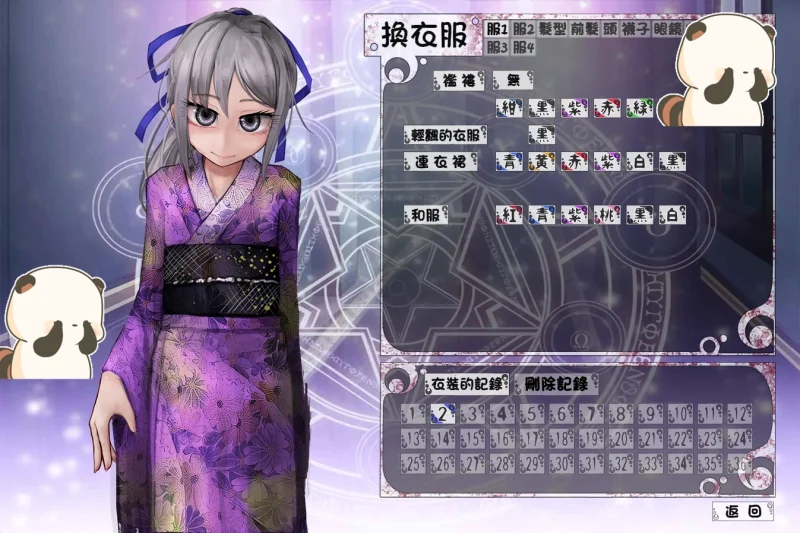 图片[5]-安卓+电脑（养成互动SLG）少女希尔薇-小强游戏