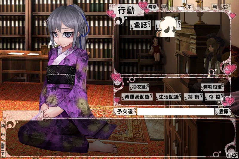 图片[6]-安卓+电脑（养成互动SLG）少女希尔薇-小强游戏
