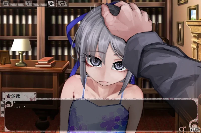 图片[7]-安卓+电脑（养成互动SLG）少女希尔薇-小强游戏