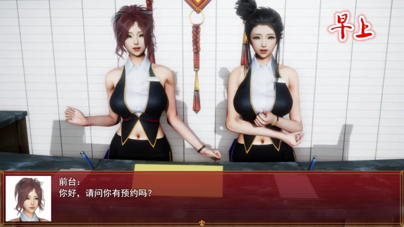 图片[9]-安卓+电脑（神作RPG 动态）我的都市生活-小强游戏