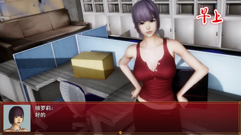 图片[11]-安卓+电脑（神作RPG 动态）我的都市生活-小强游戏