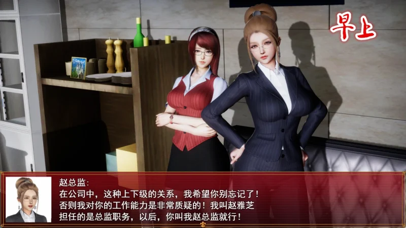 图片[2]-安卓+电脑（神作RPG 动态）我的都市生活-小强游戏