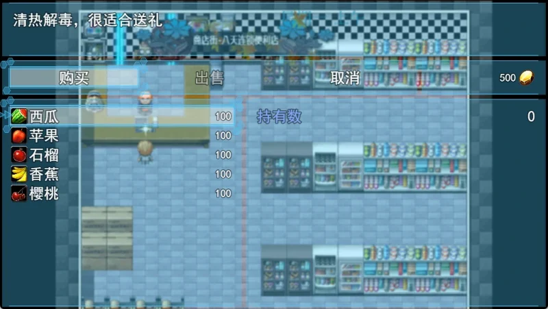 图片[16]-安卓+电脑（神作国产RPG/动态）袭梦都市 v1.00 完结作弊版 步-小强游戏