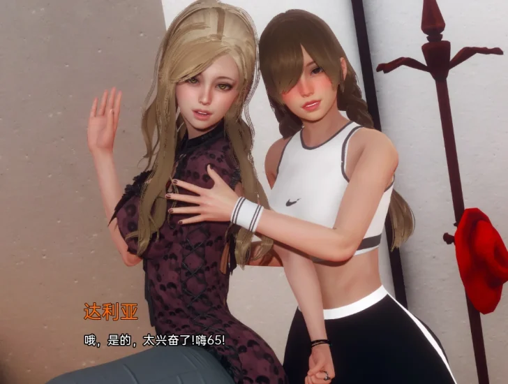 图片[27]-安卓+电脑【神作SLG/动态】永恒世界 v0.9.5步（AI少女引擎制作）-小强游戏