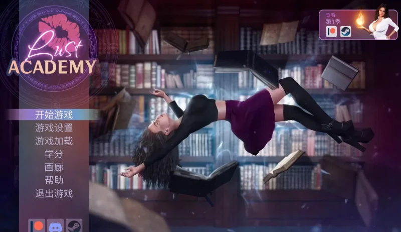 图片[24]-安卓+电脑（欧美SLG/动态）欲望学院-魔法学院+全画廊 步[4部合集]-小强游戏