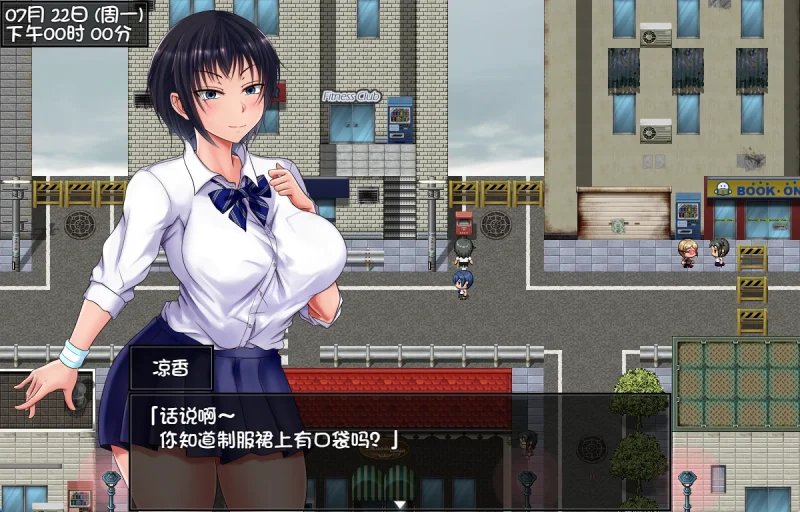 图片[6]-安卓+电脑【NTR精品RPG】夏色泡影 步-小强游戏