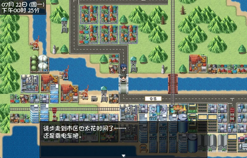 图片[7]-安卓+电脑【NTR精品RPG】夏色泡影 步-小强游戏