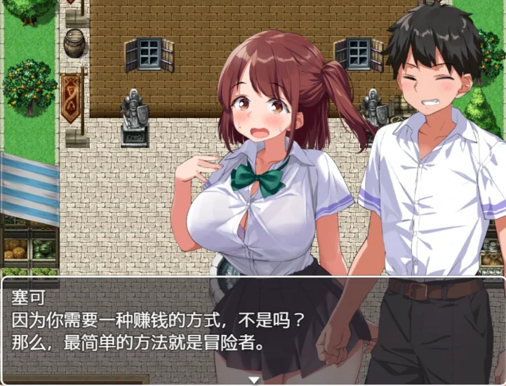 图片[12]-安卓+电脑（精品RPG/全CV）异世界后宫幻想-小强游戏