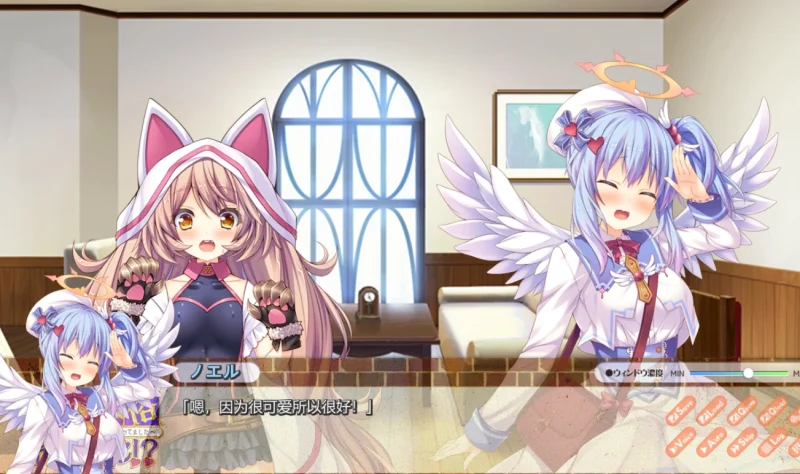 图片[2]-安卓+电脑【日式ADV/全CV】异世界风S店-小强游戏