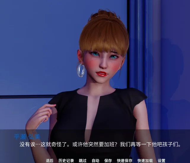 图片[28]-安卓+电脑（国风SLG 动态）新天域 v0.4步-小强游戏