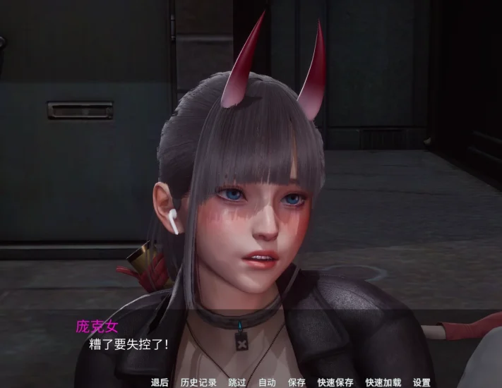 图片[19]-安卓+电脑（国风SLG 动态）新天域 v0.4步-小强游戏