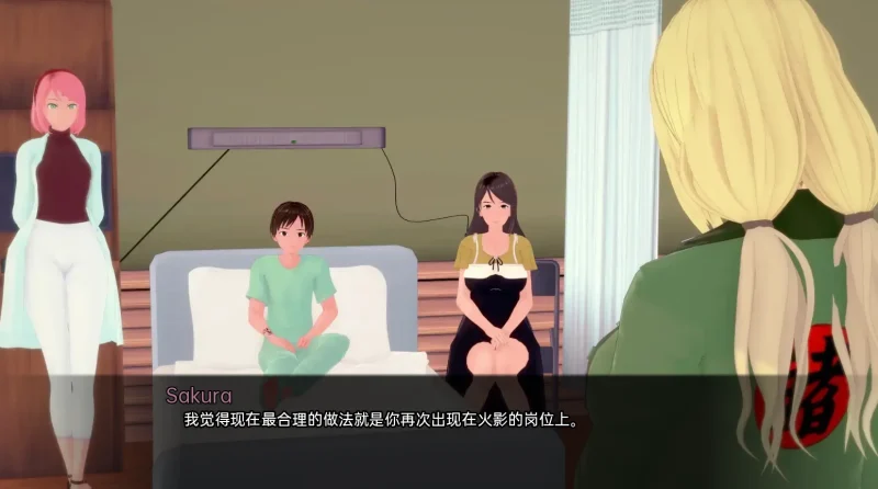 图片[12]-安卓+电脑（火影同人SLG/动态）武井的旅程 v0.31 步-小强游戏